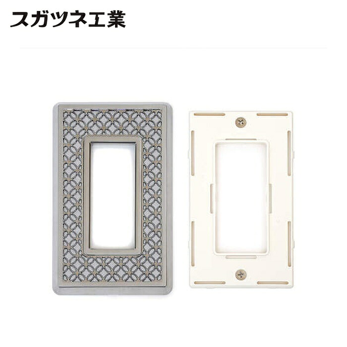 スガツネ工業 LAMP PXP-UM01-Q1-SL (210033140)PXP-UM01-Q1-SL取り替えっこ一皿・差し込み一皿 (1枚) 木材・建築資材・設備-コンセント