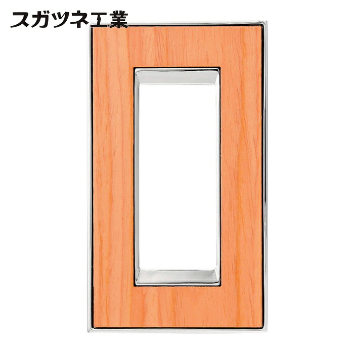 スガツネ工業 LAMP PXP-F-01311-CCB (210025957)PXP-F-01311-CCB取り替えっこ一皿・差し込み一皿 (1枚) 木材・建築資材・設備-コンセント