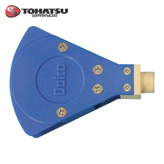 東発 PGO-91 左右振幅波動ノズル・パタガン PGО&mdash;91 ユニットタイプ (1個)｜工具ランド　いたわり館