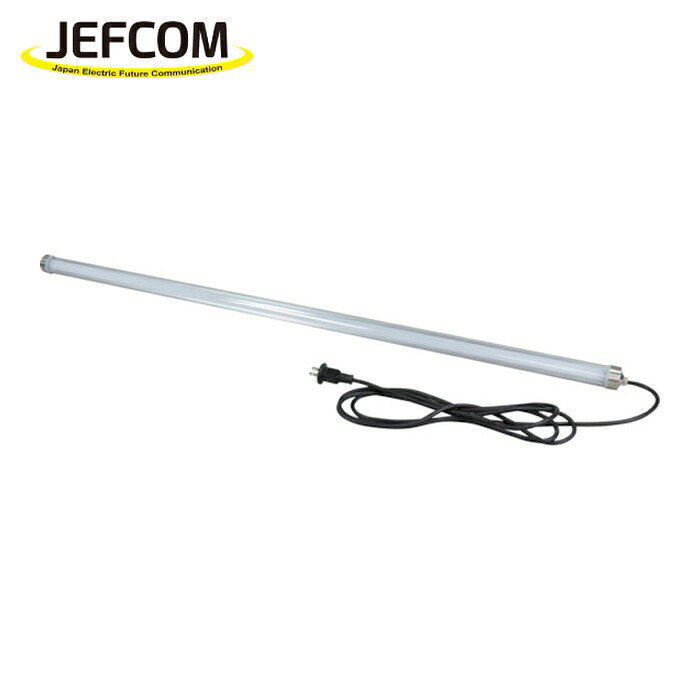 ジェフコム JEFCOM PDL-50 LEDパランドル(スリム・単独タイプ) (1本)