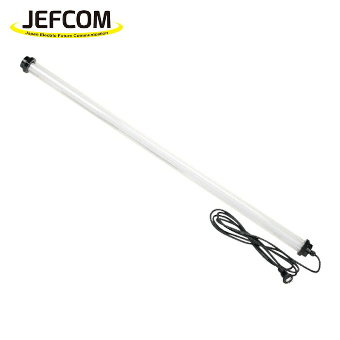 ジェフコム JEFCOM PDL-VF30 LEDパランドル(V無償性か細い・独り印字機) (1本)