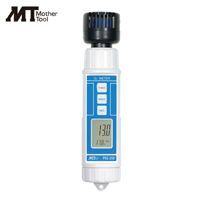 マザーツール MT PO2-250 デジタル酸素濃度計 (1個)