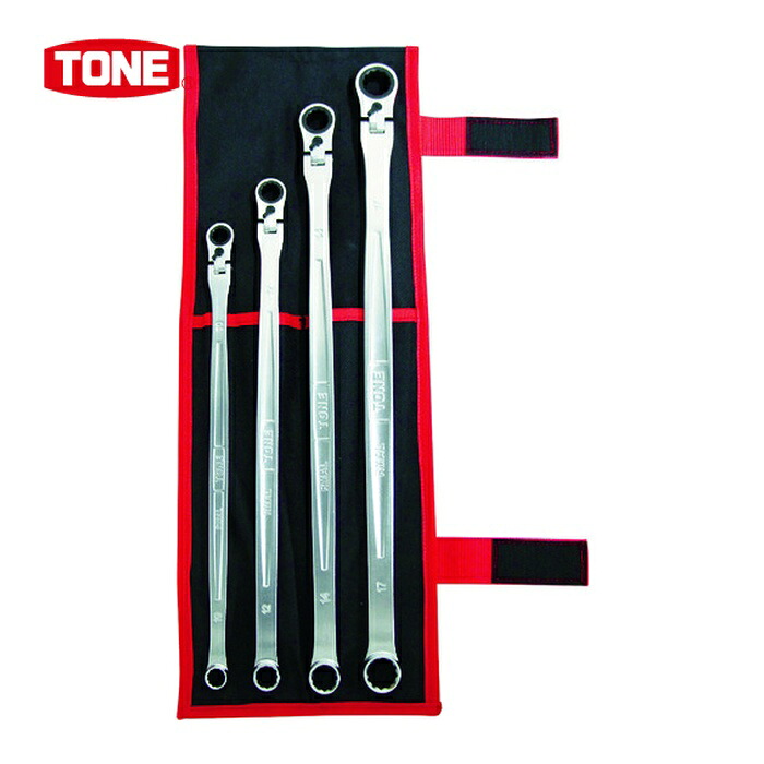 TONE トネ RMA400L ラチェットめがねレンチ 超ロング首振ラチェットめがねレンチセット 4点セット (1S)｜工具ランド　いたわり館