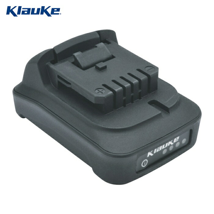 クラウケ Klauke RAML1225 専用バッテリー (1個)