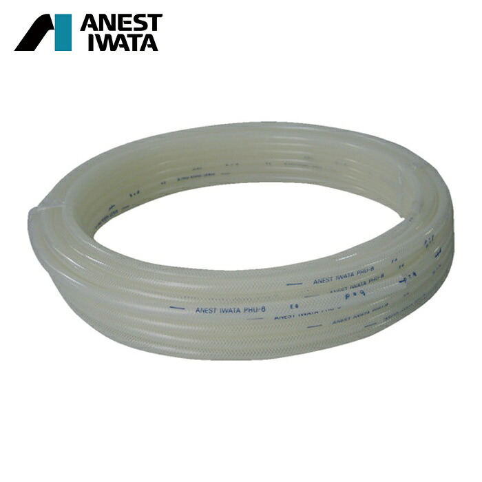 アネスト岩田 ANEST IWATA PHF-620 塗料ホース(ウレタン内面フッ素ライニング) 長さ20m 6.5×9.5 (1個)|工具ランド いたわり館