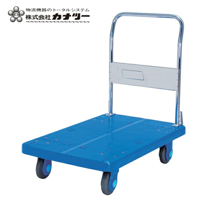 カナツー PLA300 静音[[R下]]プラ300脂製くっ付ける式お手々貨物自動車 (1台)