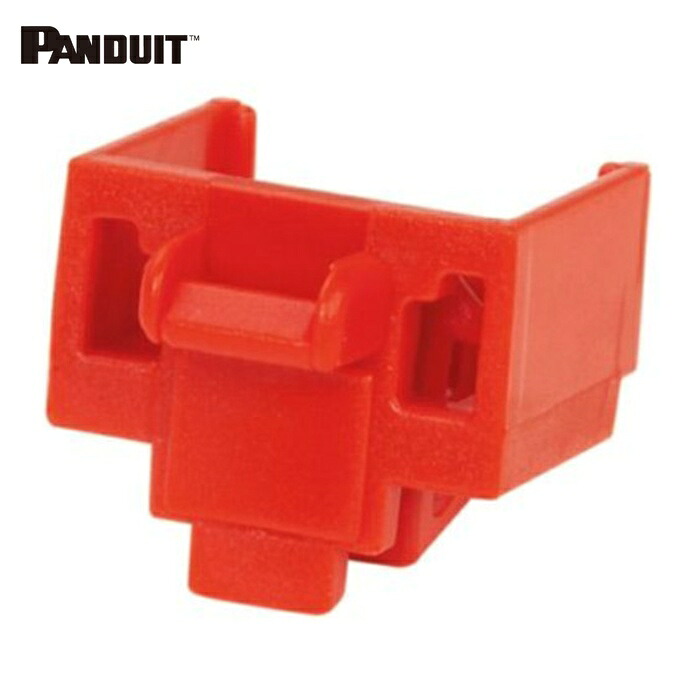 パンドウイット PANDUIT PSL-DCJB-C モジュラージャックガード 赤 100 個入 (1袋)｜工具ランド　いたわり館
