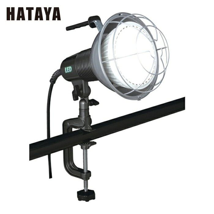 ハタヤ RXL-10W 45W LED作業灯 100V (1台)
