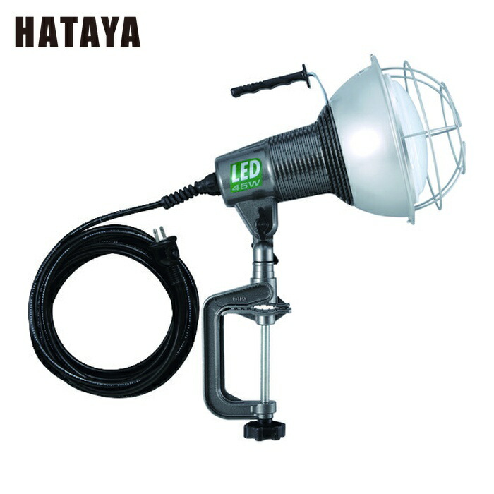 ハタヤ RXL-5W 45W LED作業灯 100V (1台)