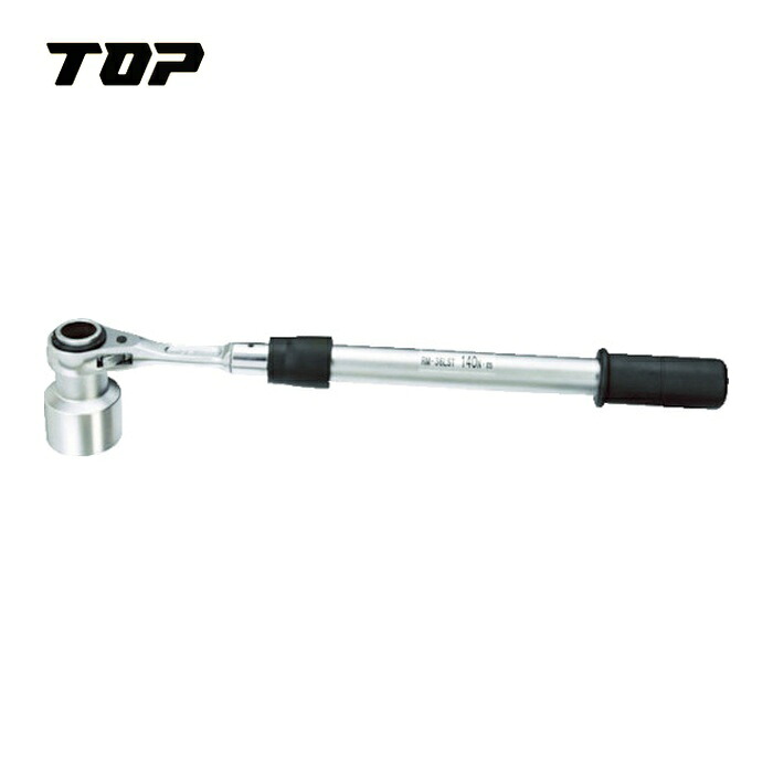 TOP トップ工業 RM-36LST 海峡本管用引っ切り無い形トルクレンチ 単能型 36粍 (1丁)