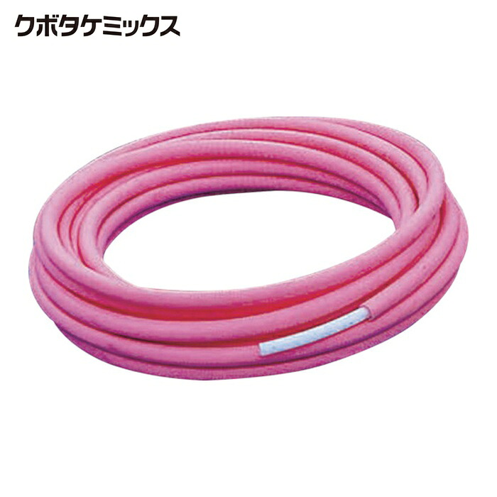 クボタケミックス PEX 16X10M-5R 防御すること材付掛けわたすポリエチレン管 16X10m-5粍赤 (1巻)
