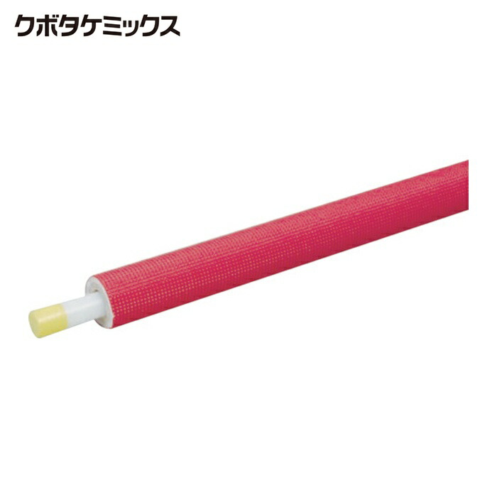 クボタケミックス PEX 16X3M-5R 保護すること材付取り持ち役ポリエチレン管 16X3m-5粍赤 (1巻)