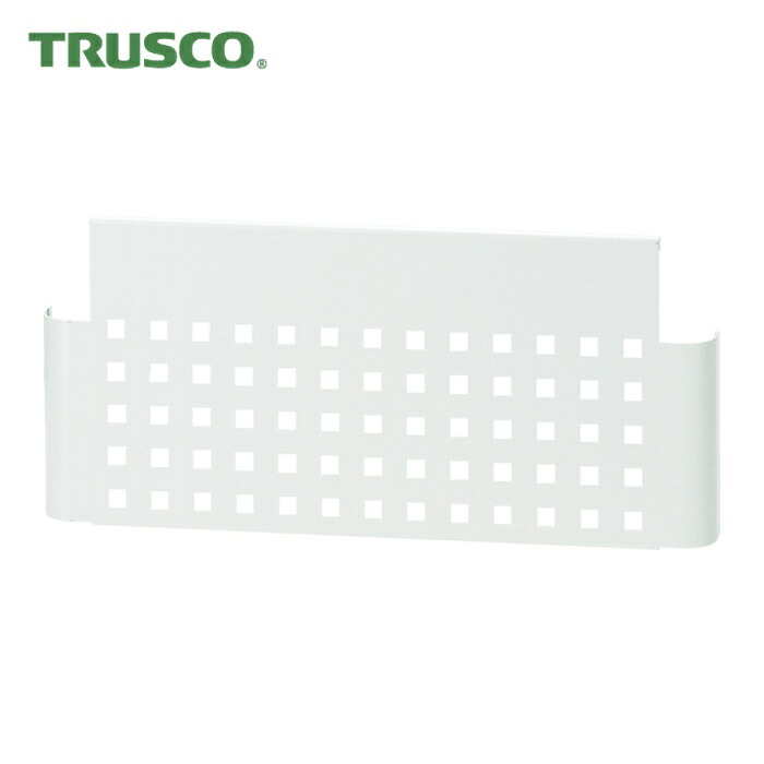 トラスコ TRUSCO スチール製ワゴン用パンチングパネル ツールワゴン フェニックスワゴン用 側面用 D400用 S ホワイト (1個) PEW-PN400S-W