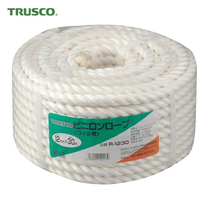 トラスコ TRUSCO ビニロンロープ 3つ打 線径12mmX長さ30m (1巻) R-1230