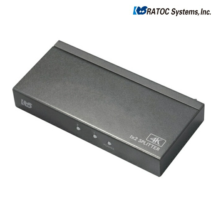 ラトックシステム RATOC RS-HDSP2P-4KZ 4K60Hz対応 1入力2出力 HDMI分配器 (1個)
