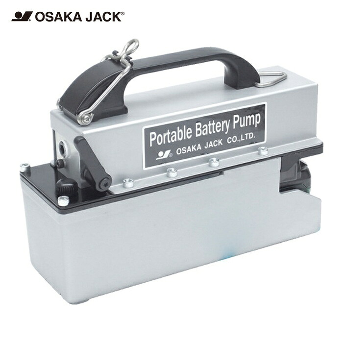 大阪ジャッキ OJ PBP-1.0X ポータブルバッテリーポンプ (1台)|工具ランド いたわり館