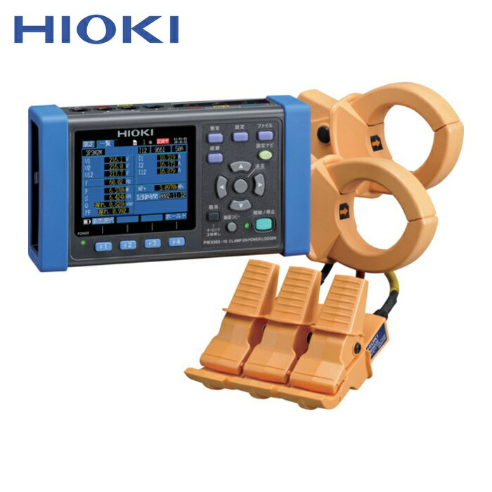 日置電機 HIOKI PW3365-10 クランプオンパワーロガー(日本語版)本体のみ (1台)