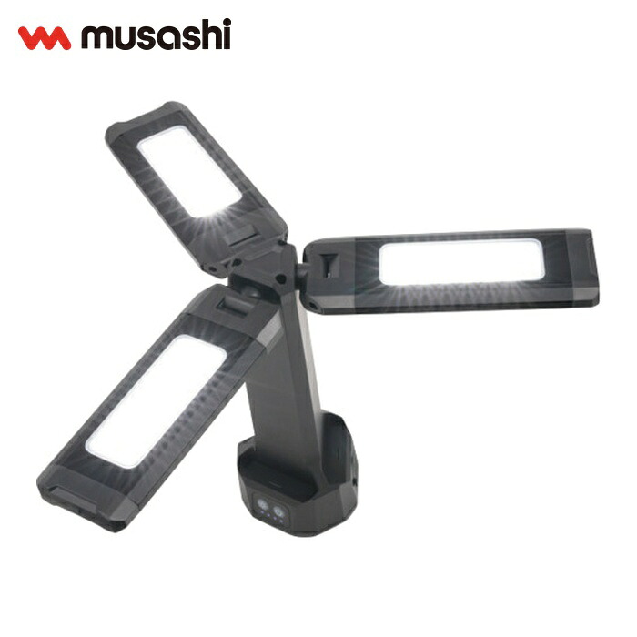 ムさし musashi 充電式3灯ワークライト (1個) RWL-300