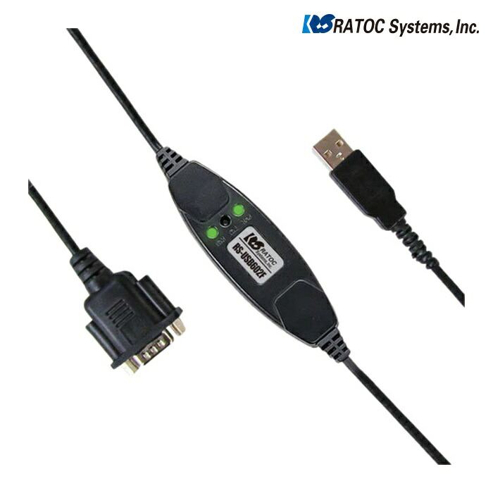 ラトックシステム RATOC RS-USB602F-25 USBシリアルコンバーター(2.5mロングケーブルモデル) (1個)