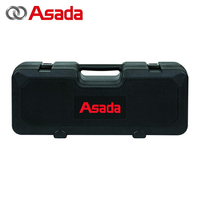 アサダ Asada R72992 収納ケース ローポンプスーパープラス用 (1個)