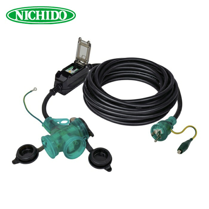 日動工業 NICHIDO PBW-EB10T-S 防雨ポッキン延長ブレーカ10m 漏電保護専用 (1本) 8,932円