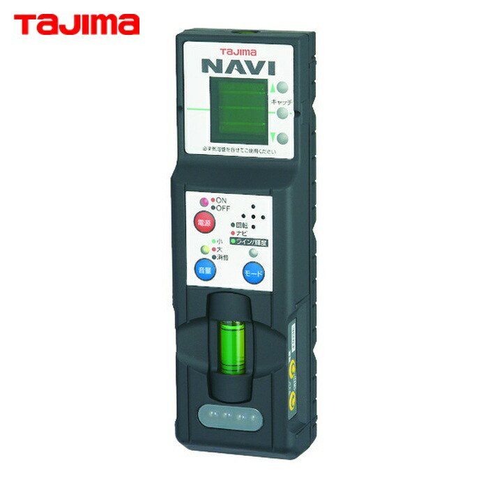 タジマ RCV-GNAVI レーザ墨出腕っこき受光器 緑であることレーザ受信システムNAVI (1台) DIY・工具-レーザー墨出し器・レーザーレベル-計測工具