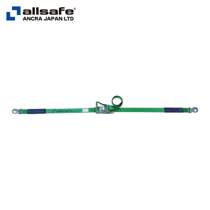 allsafe オールセーフ R5SH17 ラッシングベルト ラチェット式スナップフック重荷重 (1台)