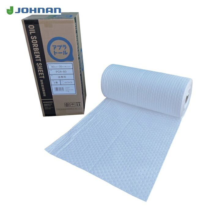 JOHNAN 油吸収材 アブラトール ロール (1箱) PCR80