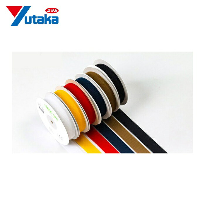 ユタカメイク 結束テープ 縫製用マジックテープ切売り箱 A(フック側) 25mm×25m レッド (1巻) PG-513