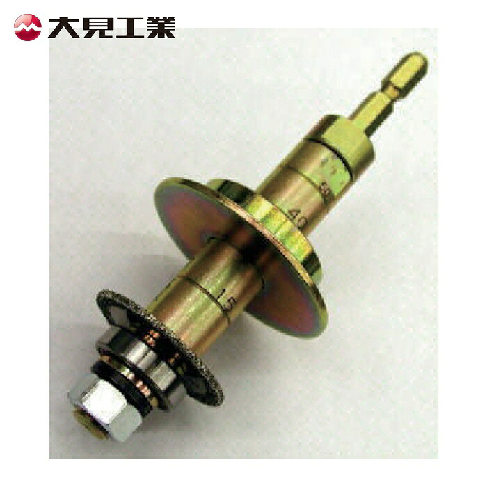大見工業 RCM35DX ラウンドカッター六角軸タイプ (1本)