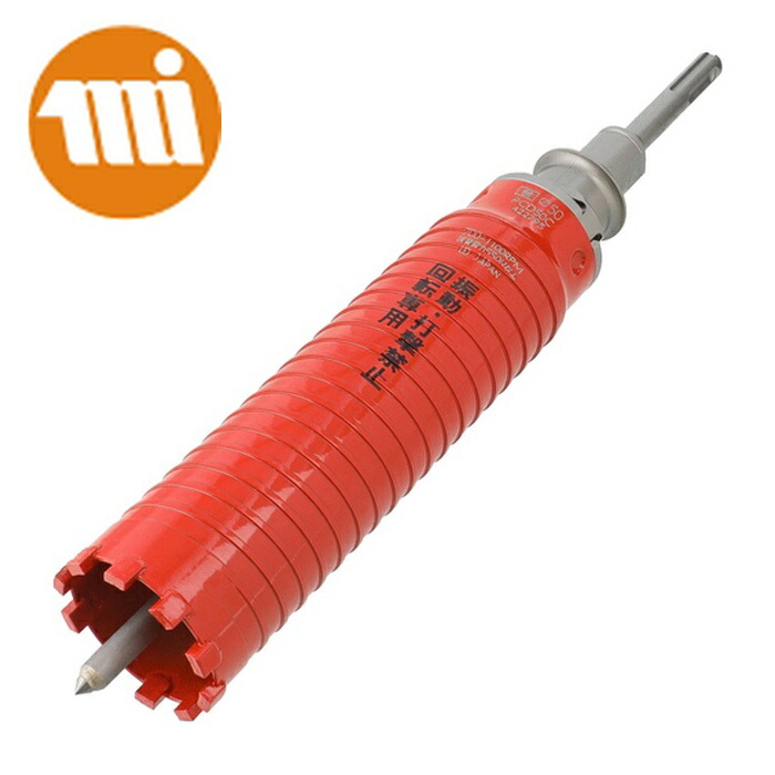 ミヤナガ PCD50R ドライモンドコアドリル 仕掛ける(SDSプラスシャンク) Φ50 (1本)