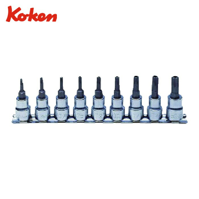 山下工業研究所 Ko-ken RS3025/9-HOLE トルクスビットソケットセット (1S)|工具ランド いたわり館