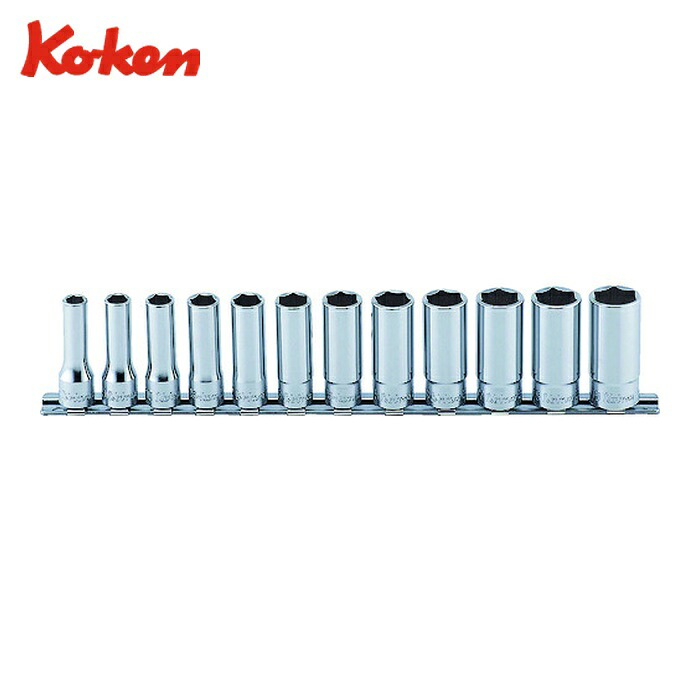 山下工業研究所 Ko-ken RS3300M/12 6角ディープソケットセット (1S)