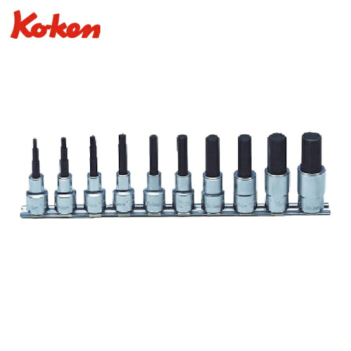山下工業研究所 Ko-ken RS4010M/10-L50 ヘックスビットソケットセット 差込角12.7mm (1S)