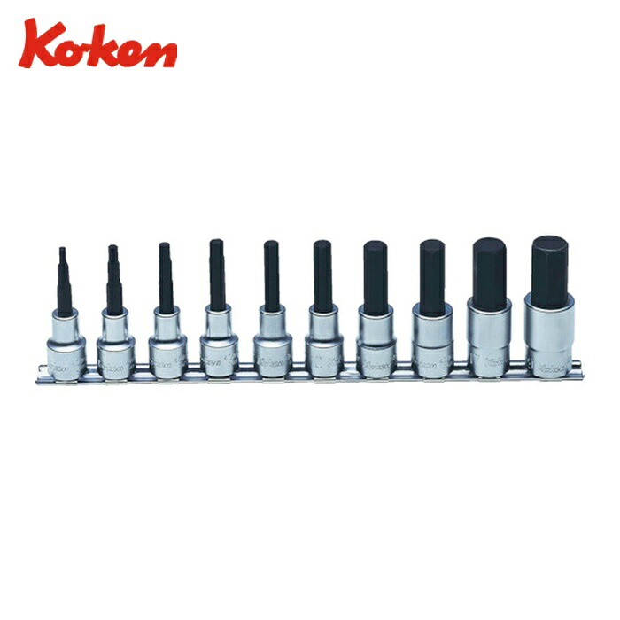 山下製造科学研究所 Ko-ken RS4010M/10-L75 ヘックスビットソケットセット 差込角12.7粍 (1S) ソケットレンチ用ソケット-手動工具