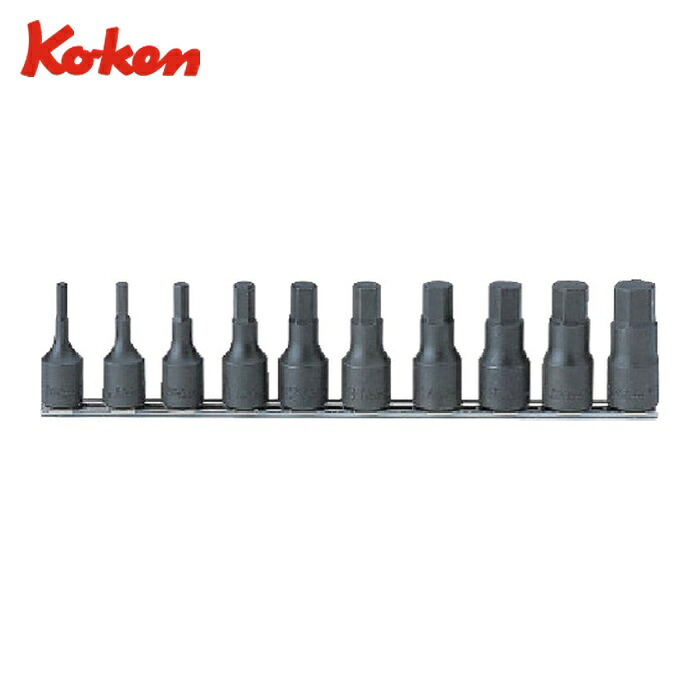 山下工業研究所 Ko-ken RS4012M/10-L60 ヘックスビットソケットセット 差込角12.7mm (1個)