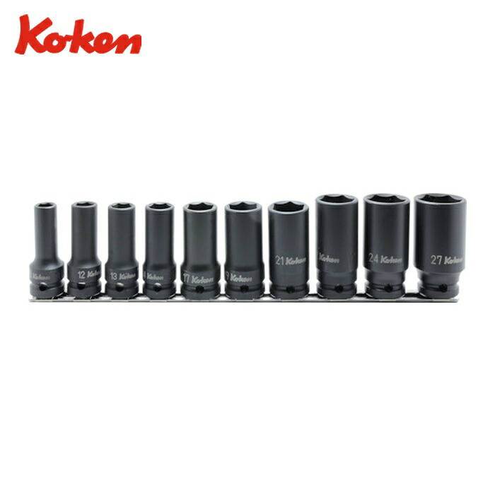 山下工業研究所 Ko-ken RS14301X/10 薄肉インパクトセミディープソケットセット (1個)