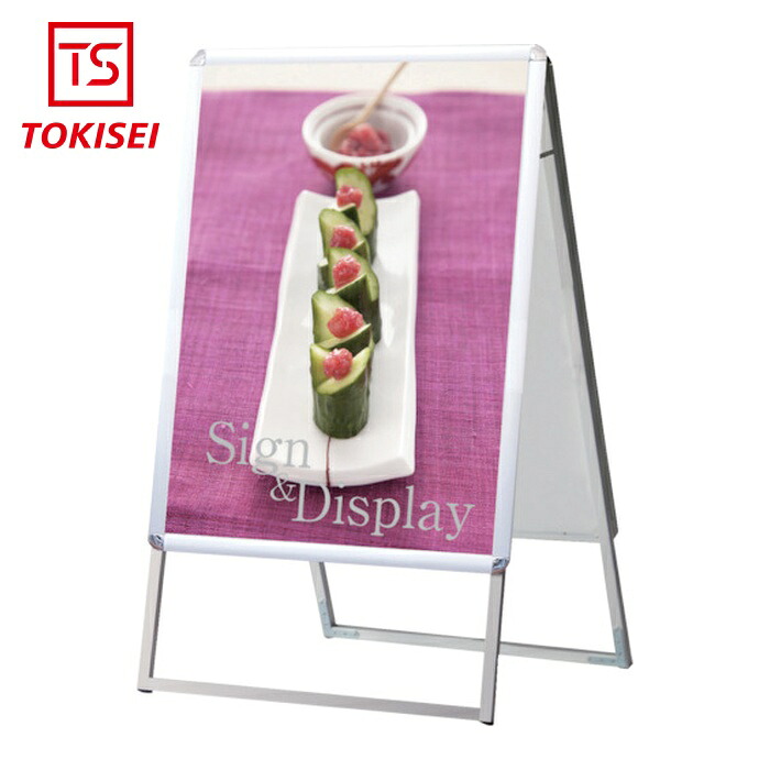 常磐精工 TOKISEI ポスターグリップスタンド看板 屋内用 A型 A1両面シルバー (1台) PGSK-A1RS｜工具ランド　いたわり館