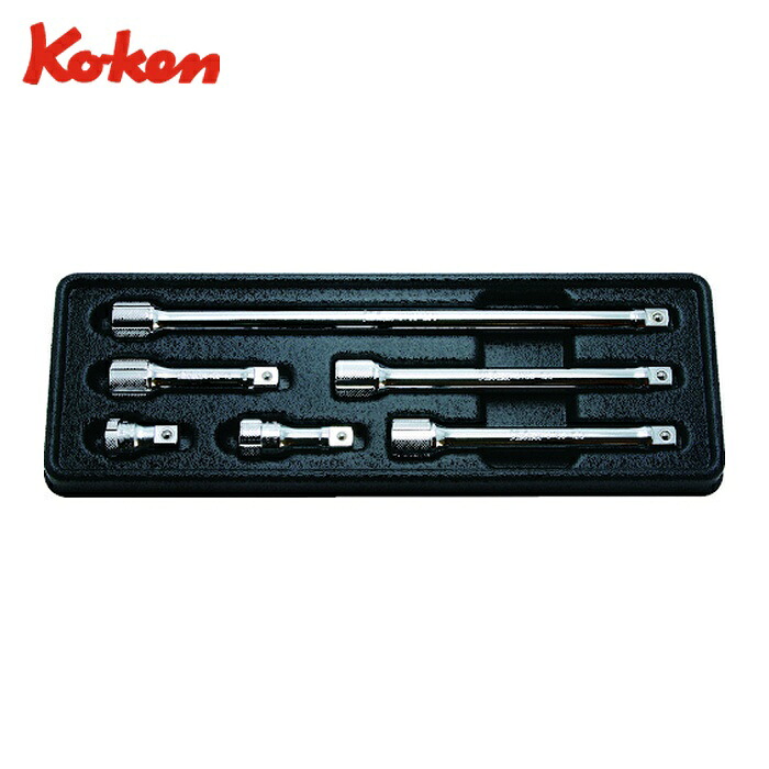 山下工業研究所 Ko-ken PK3760/6 9.5mm差込 エクステンションバーセット 6ヶ組 (1S)