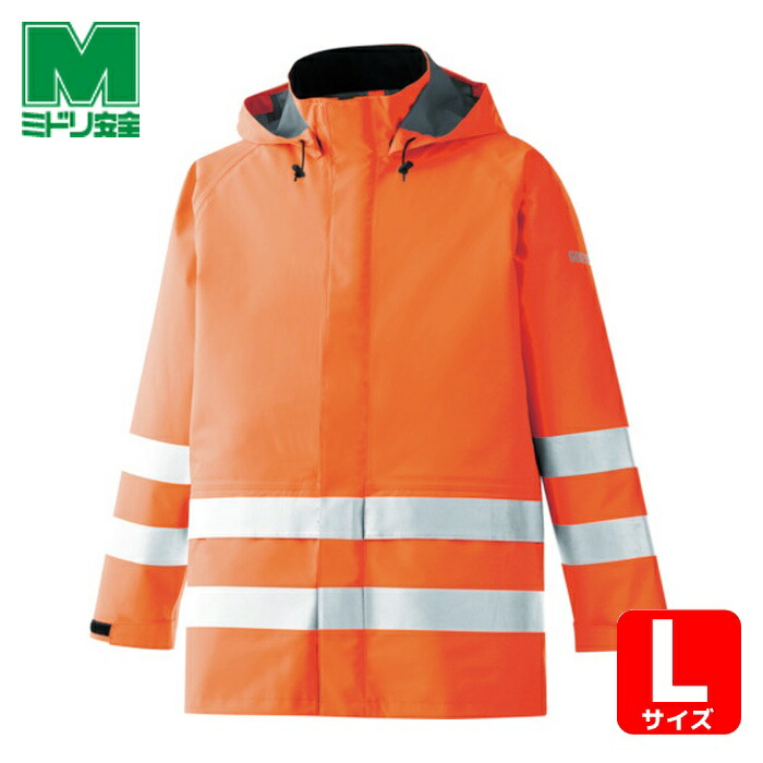 新品 定価41,415円レインベルデＮ ゴアテックス ジャケット 3L 防水　雨 楽天市場】ミドリ安全 雨衣 レインベルデN ゴアテックス 高視認仕様