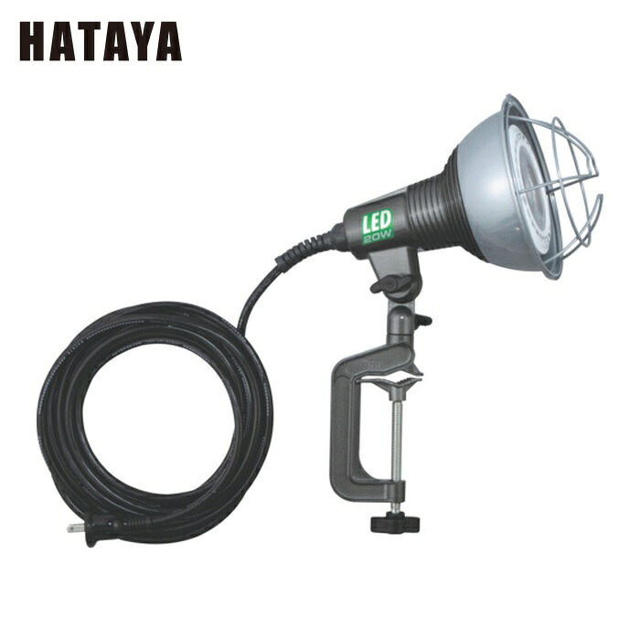 ハタヤ RGL-10 LED作業灯 20WLEDランプ付 (1台) 12,084円