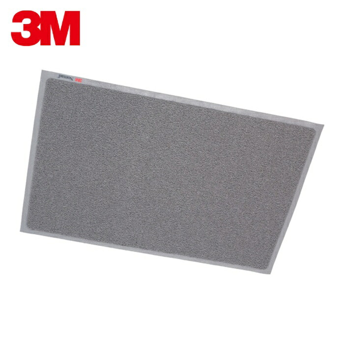3M スリーエム ノーマッドマット 判定基準座蒲団 薄墨色 900X1500粍 (1枚) ST GRA 900X1500