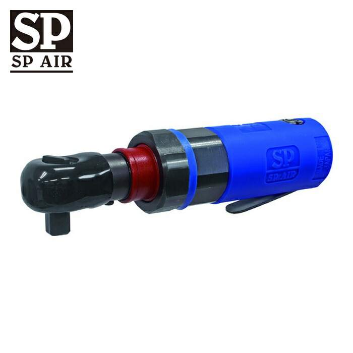 SP ベッセル SP-7722RH エアラチェットレンチ 9.5粍角 ローテーショナルヘッドミニラチェパクト (1台)
