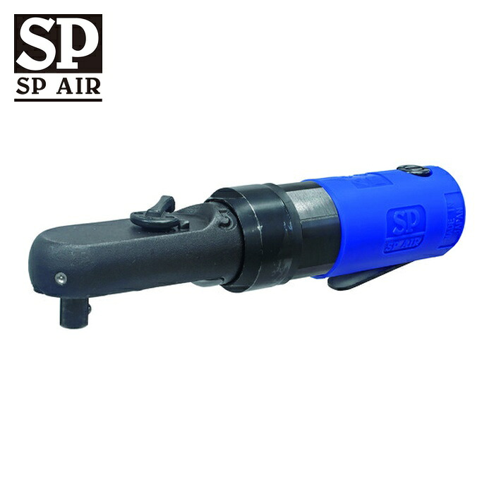 SP ベッセル SP-7265RP エアラチェットレンチ 9.5粍角 フラットヘッドミニラチェパクト (1台)