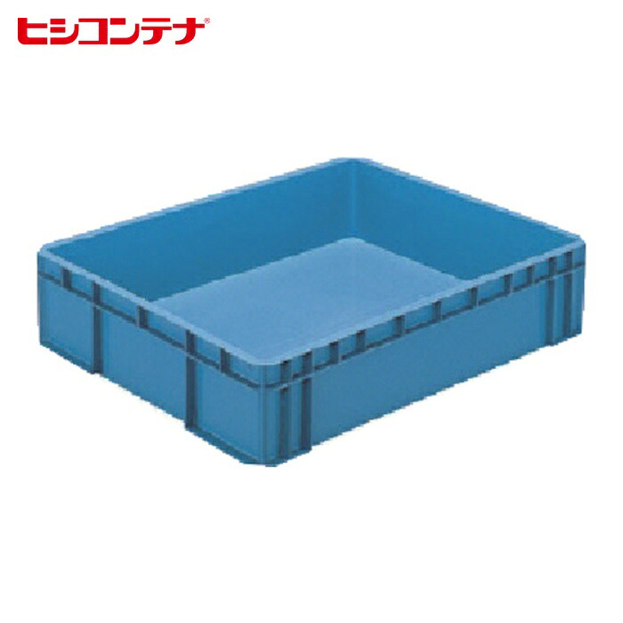ヒシ 三菱ケミカル S型コンテナ W690×D540×H158 青 (1個) S-47A (B)