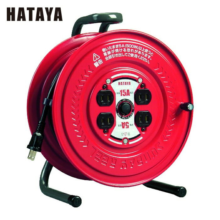 ハタヤ S-30 コードリール サンデーリール 単相100V 1.25SQ 30m (1台)|工具ランド いたわり館