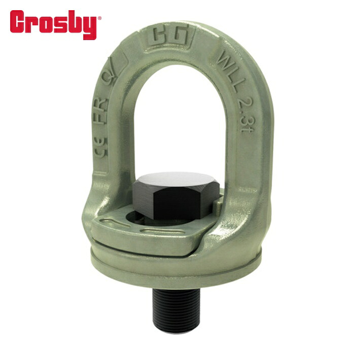 クロスビー Crosby SL-150-M24 スライドロック (1個)|工具ランド いたわり館