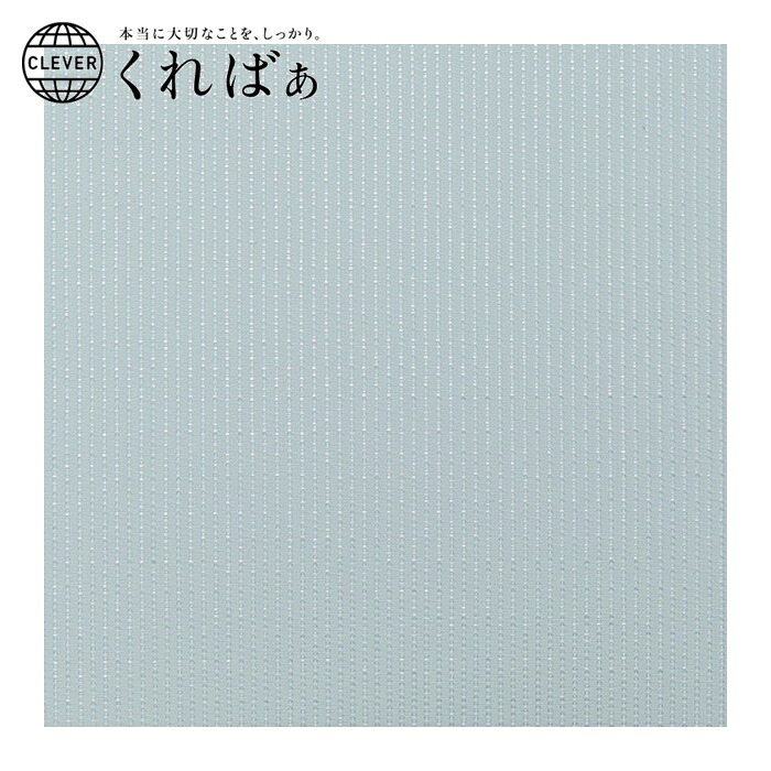 クレバァ くればぁ 精細ポリプロピレンメッシュ 15μ (1枚) PP15