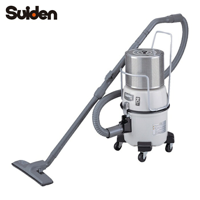 スイデン SCV-105 乾式嚠喨たる御部屋相応う洗い濯ぎ機 (ULPAこし器+紙容器に並べるこし器) (1台)