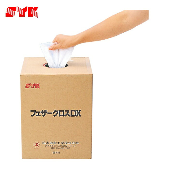 鈴木油脂工業 SYK フェザークロスDX(薄)500枚入 (1箱) S-9646